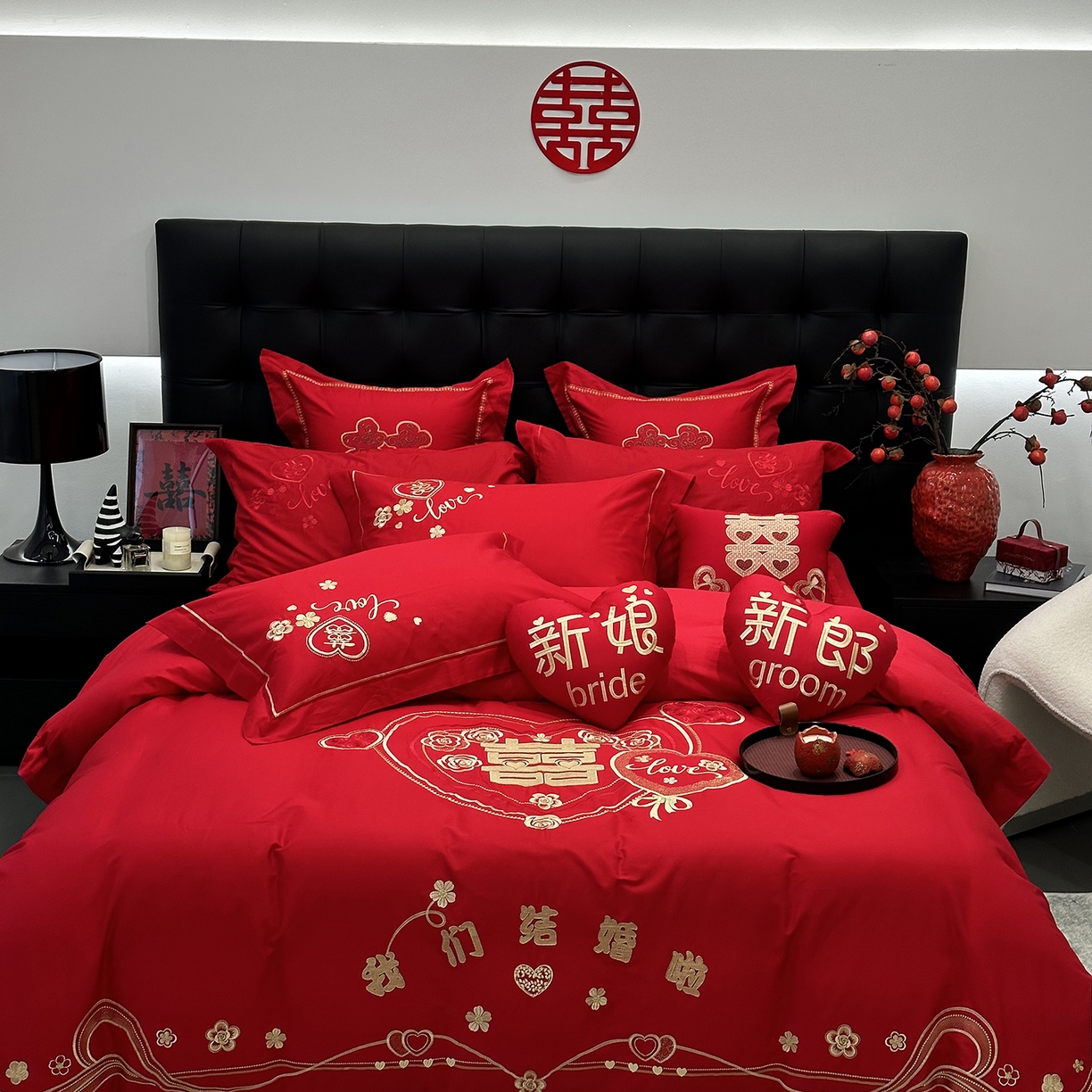 JUICY 橘滋家纺 2026新款全棉大红刺绣婚庆实惠款四件套多件套 我们结婚了-金