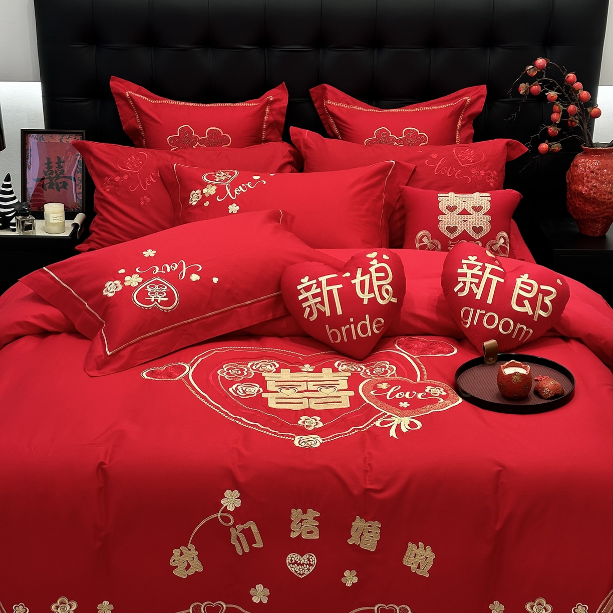91家纺网 家纺一手货源 找家纺 JUICY 橘滋家纺 2026新款全棉大红刺绣婚庆实惠款四件套多件套 我们结婚了-金