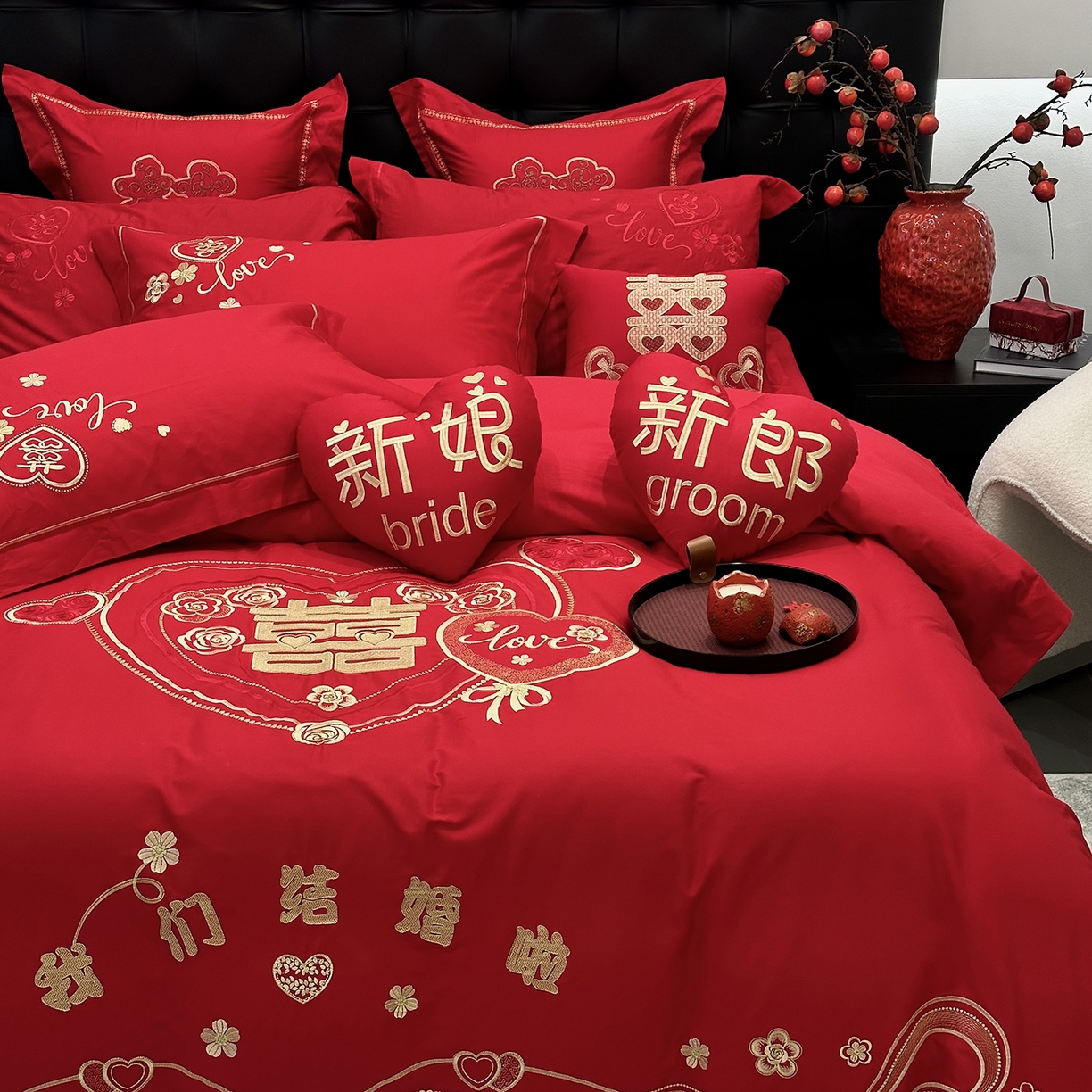 91家纺网 家纺一手货源 找家纺 JUICY 橘滋家纺 2026新款全棉大红刺绣婚庆实惠款四件套多件套 我们结婚了-金