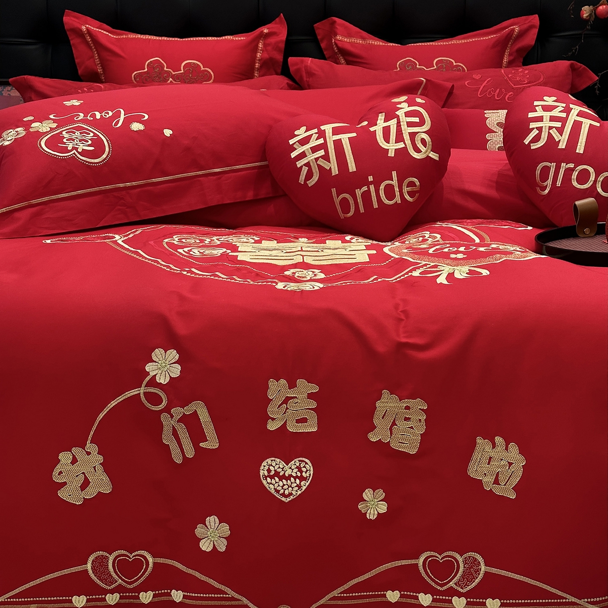 91家纺网 家纺一手货源 找家纺 JUICY 橘滋家纺 2026新款全棉大红刺绣婚庆实惠款四件套多件套 我们结婚了-金