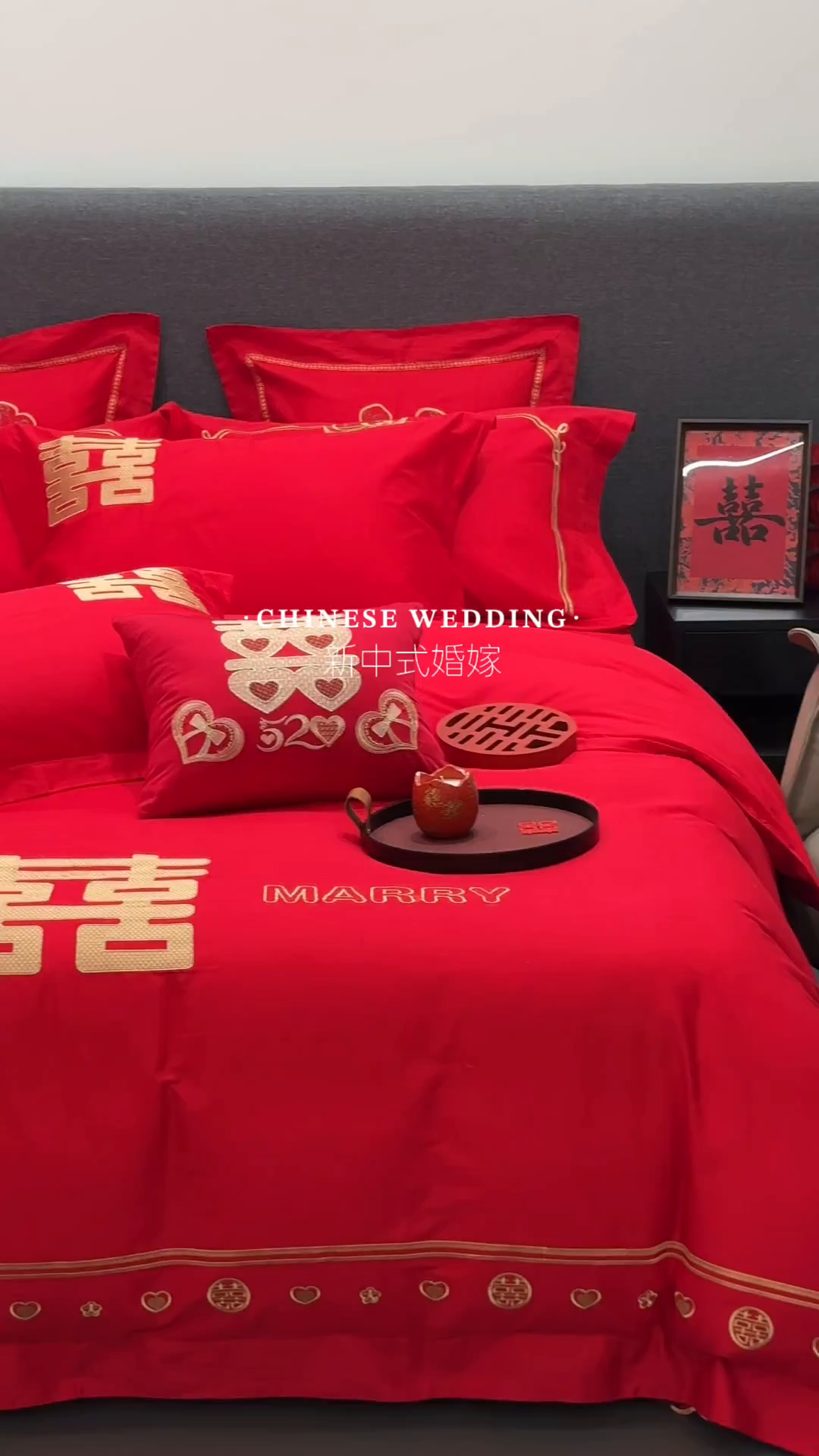 91家纺网 家纺一手货源 找家纺 JUICY 橘滋家纺 2026新款全棉大红刺绣婚庆实惠款四件套多件套 喜上加喜