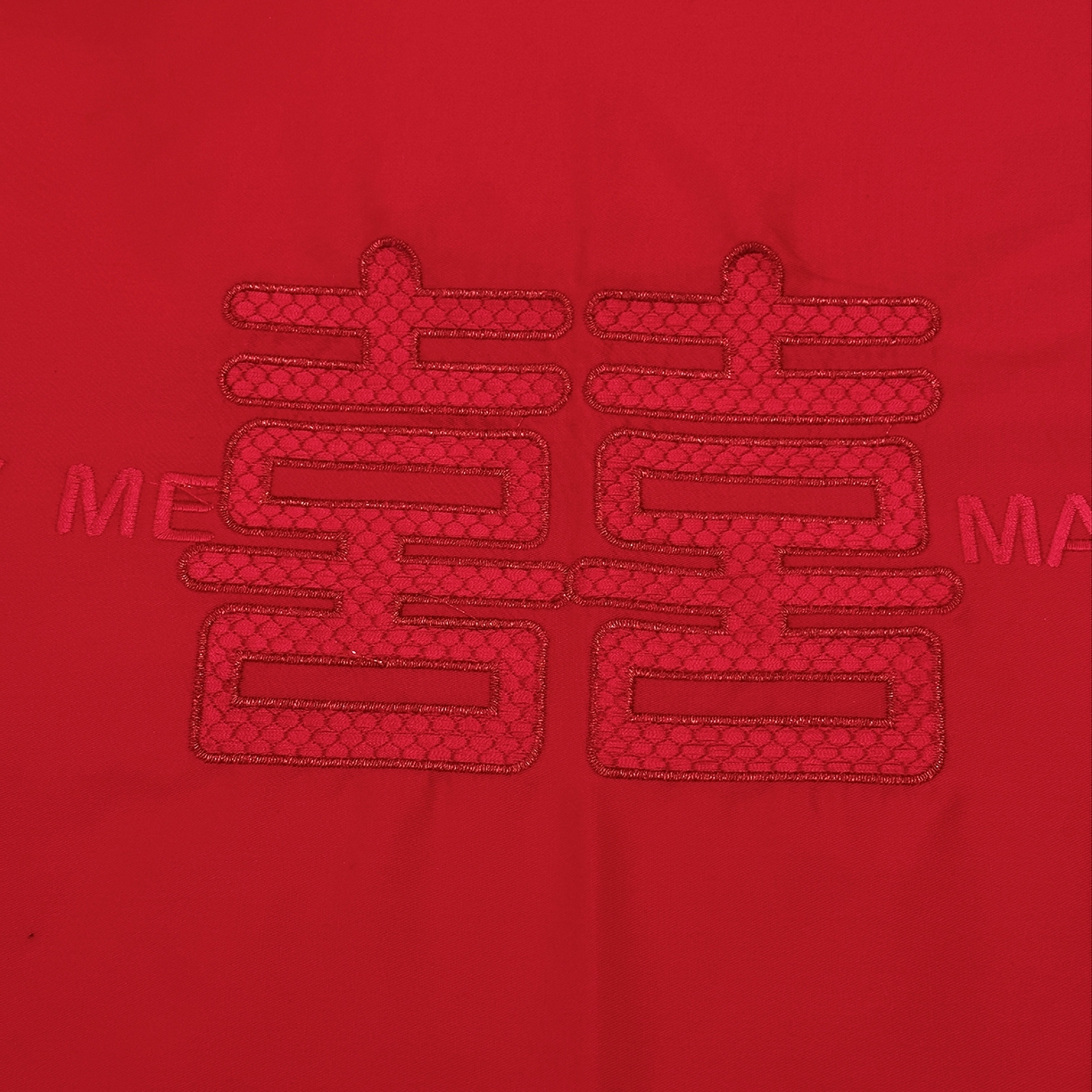 91家纺网 家纺一手货源 找家纺 JUICY 橘滋家纺 2026新款全棉大红刺绣婚庆实惠款四件套多件套 喜悦锦簇-红