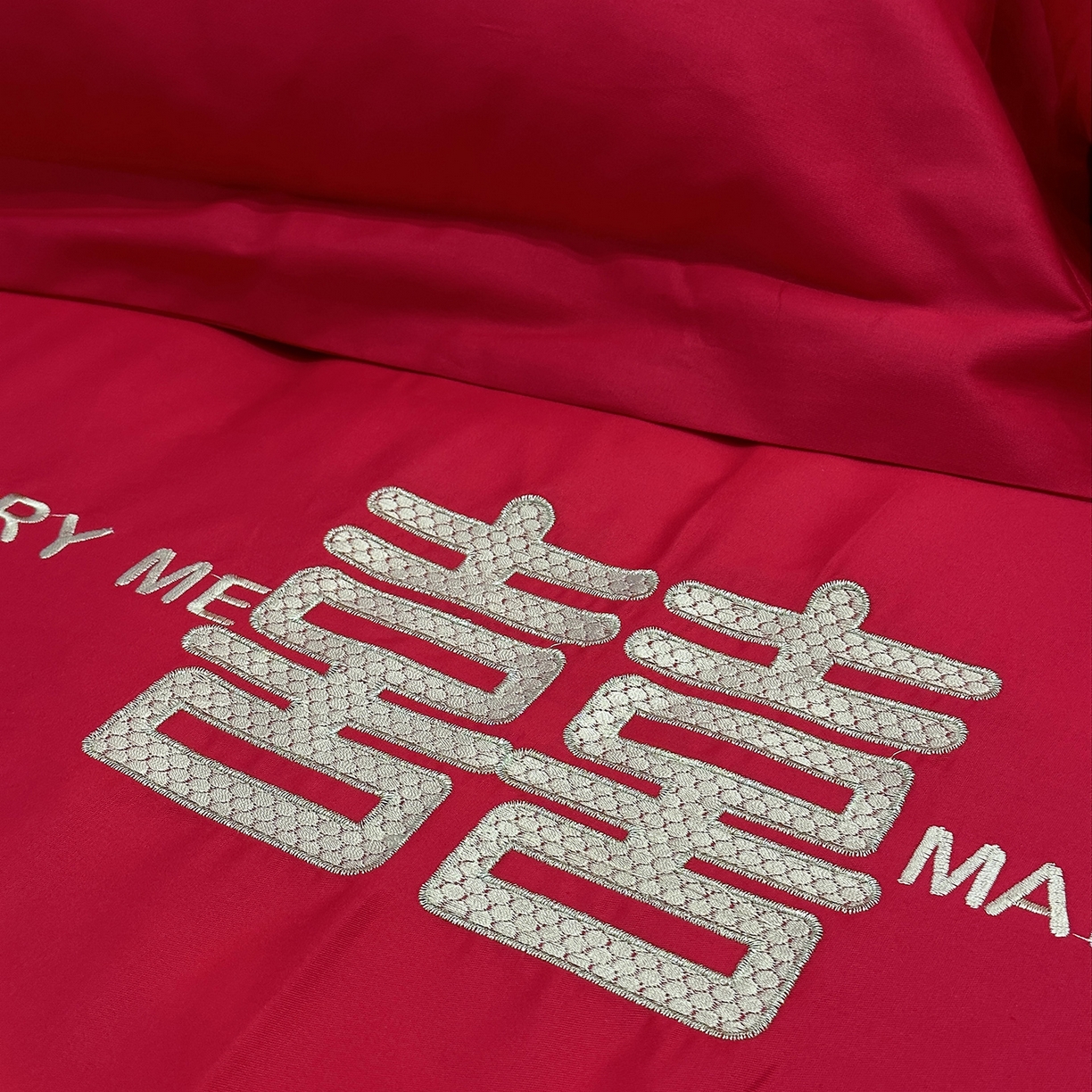 91家纺网 家纺一手货源 找家纺 JUICY 橘滋家纺 2026新款全棉大红刺绣婚庆实惠款四件套多件套 喜悦锦簇-金