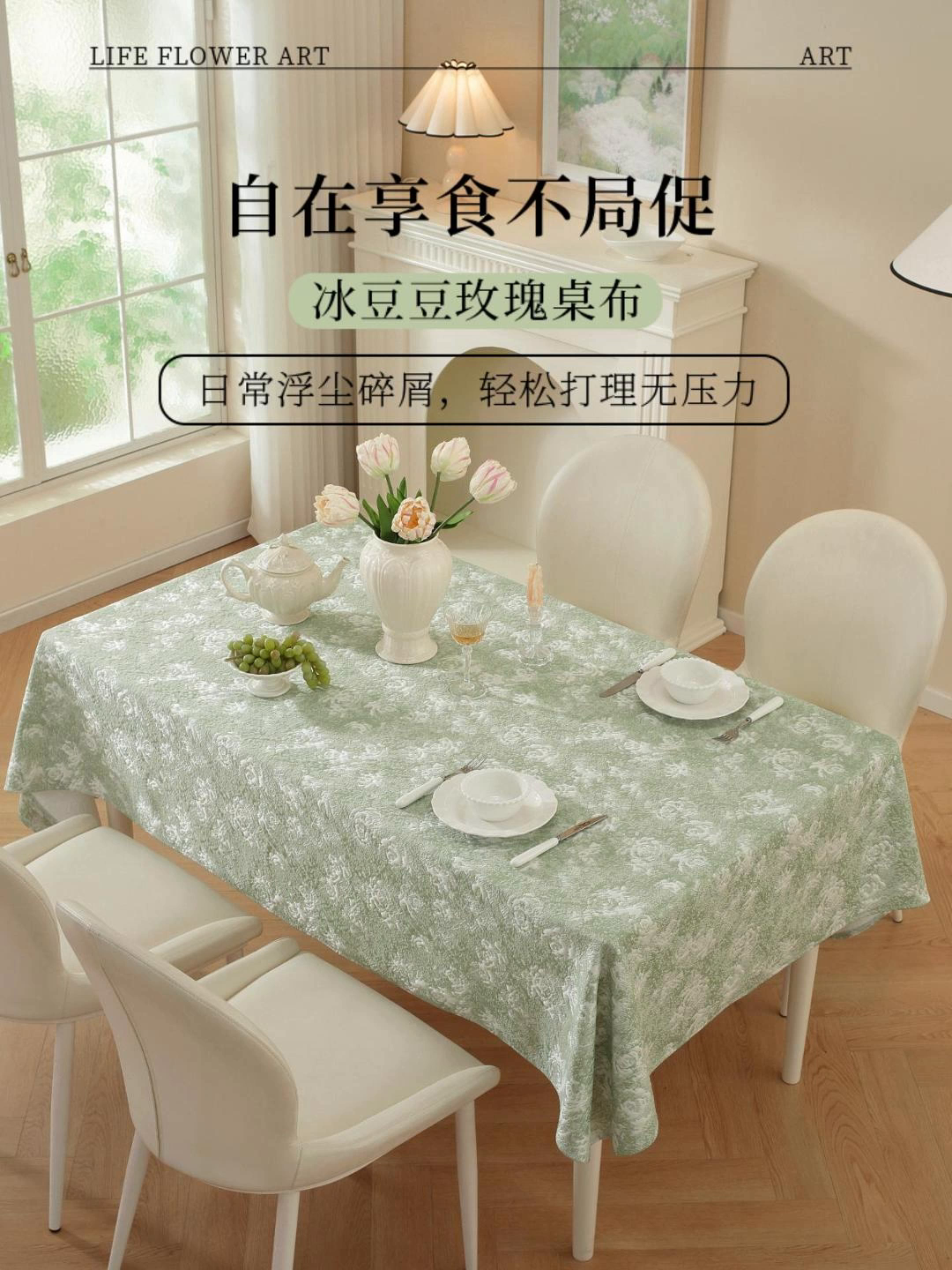 91家纺网 家纺一手货源 找家纺 共鸣沙发垫 2026新款冰豆豆桌布-玫瑰 玫瑰咖色