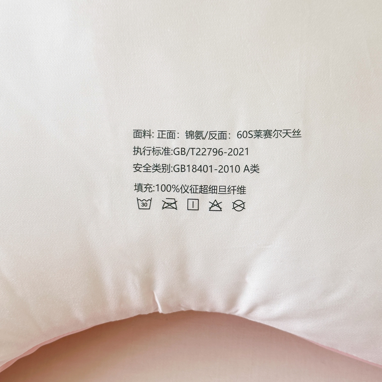 91家纺网 家纺一手货源 找家纺 北鸣有鱼枕芯馆 2026新款冰皮小海豚枕头枕芯 小海豚-粉色 35*55cm/只