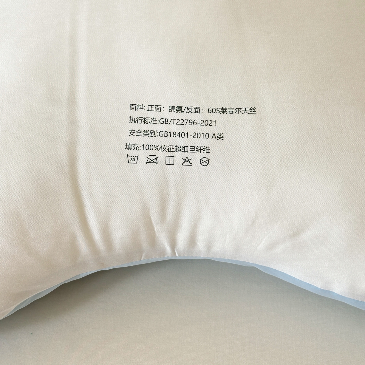 91家纺网 家纺一手货源 找家纺 北鸣有鱼枕芯馆 2026新款冰皮小海豚枕头枕芯 小海豚-蓝色 35*55cm/只