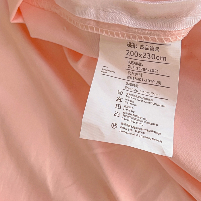 91家纺网 家纺一手货源 找家纺 欧妮家纺 2025新款AB版印花水洗棉四件套系列卡通床单被套学生宿舍床上三件套-提供买家秀 小熊玩偶屋