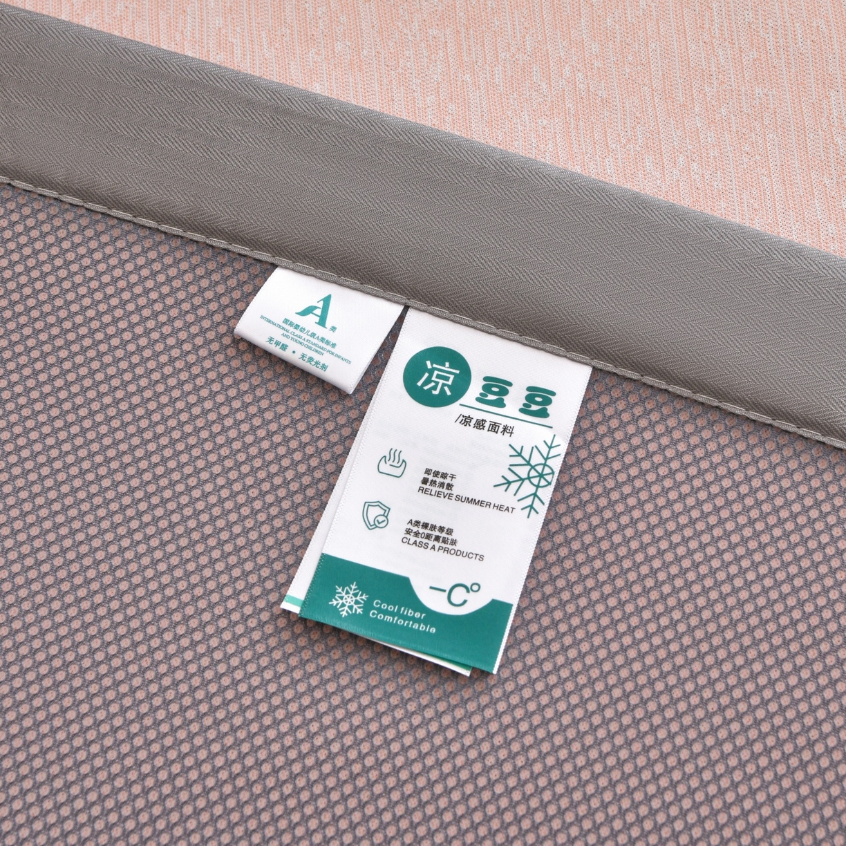 91家纺网 家纺一手货源 找家纺 金艾草 2026新款PE冰豆豆席凉感凉席单件席子平铺款 豆豆凉席-粉色