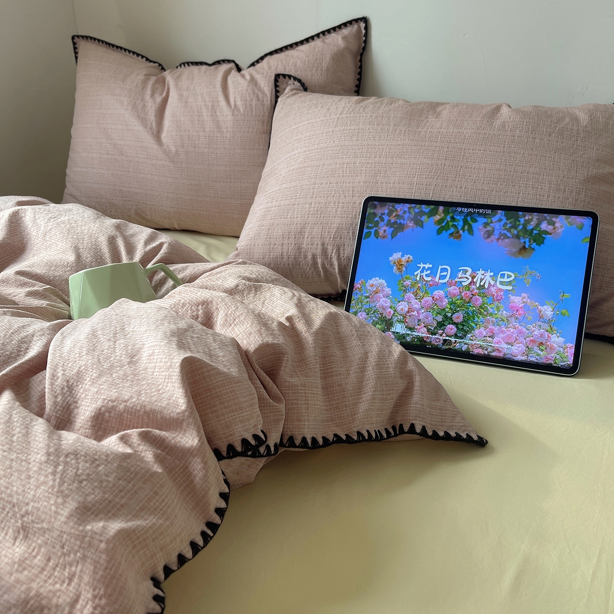 91家纺网 家纺一手货源 找家纺 凯洛奇 2026新款色织阳离子贝壳边四件套 阳离子-樱粉