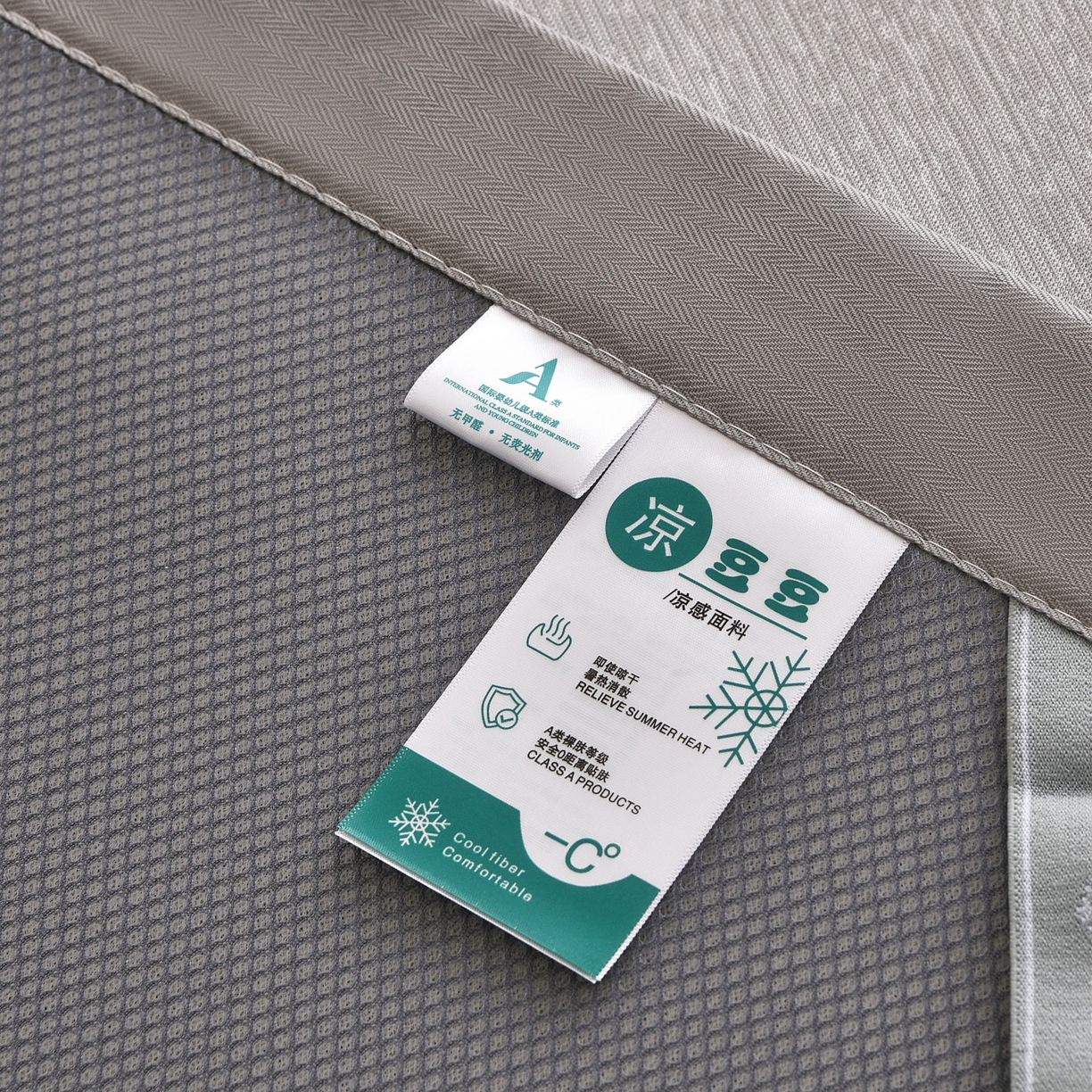 91家纺网 家纺一手货源 找家纺 金艾草 2026新款PE冰豆豆席凉感凉席单件席子平铺款 豆豆凉席-灰色