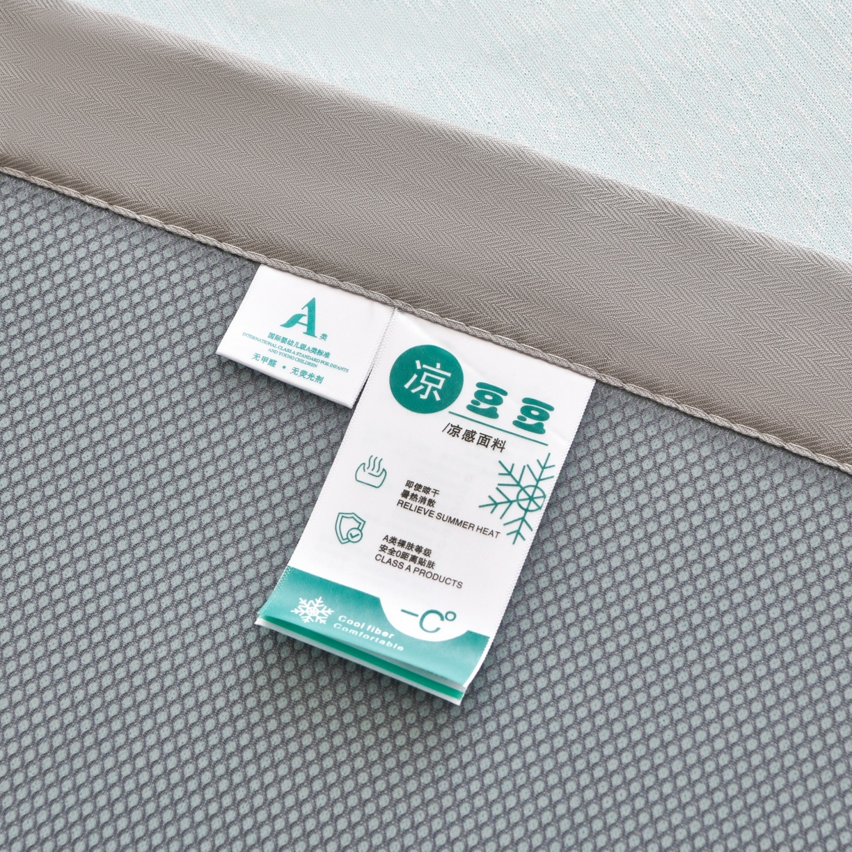 91家纺网 家纺一手货源 找家纺 金艾草 2026新款PE冰豆豆席凉感凉席单件席子平铺款 豆豆凉席-浅蓝