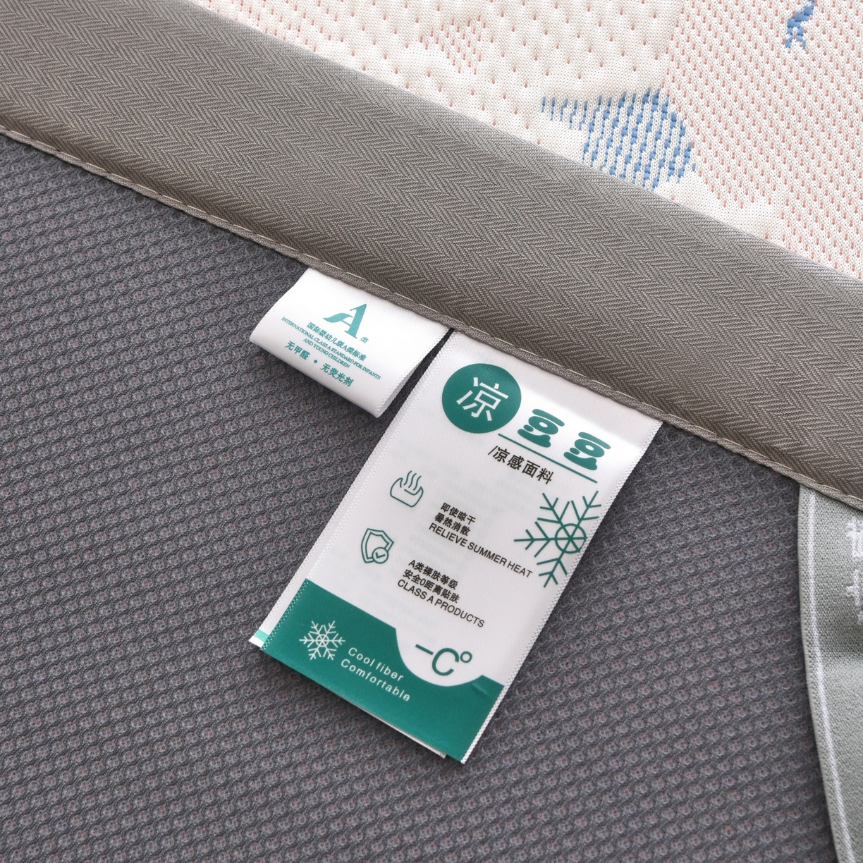 91家纺网 家纺一手货源 找家纺 金艾草 2026新款PE冰豆豆席凉感凉席单件席子平铺款 凉豆豆凉席-彩云粉