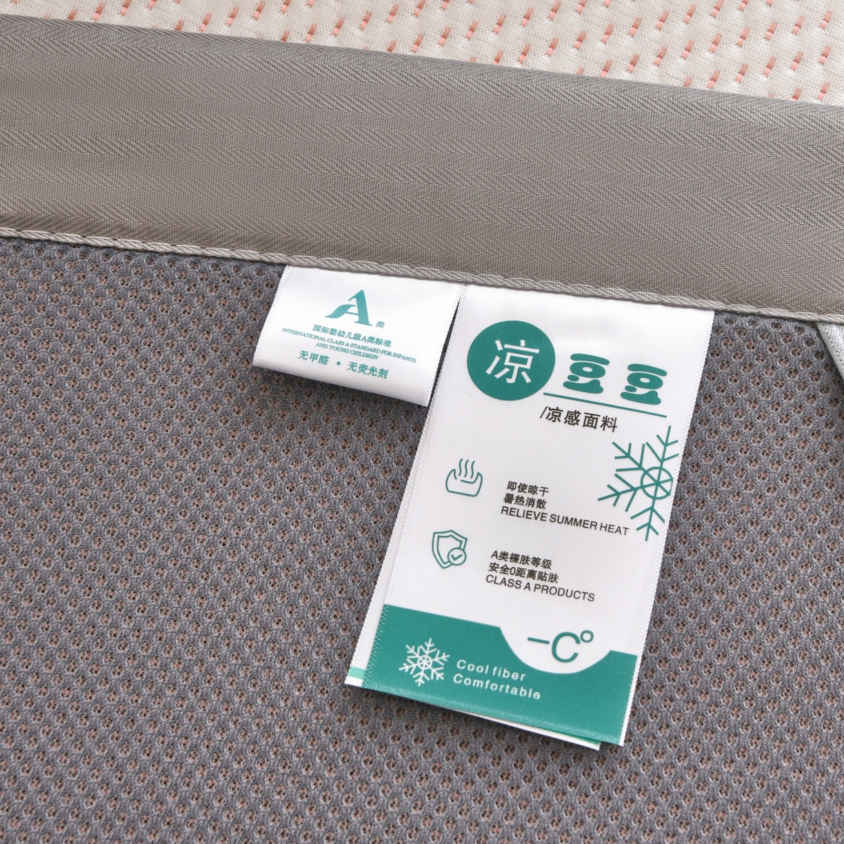 91家纺网 家纺一手货源 找家纺 金艾草 2026新款PE冰豆豆席凉感凉席单件席子平铺款 凉豆豆凉席-小马粉