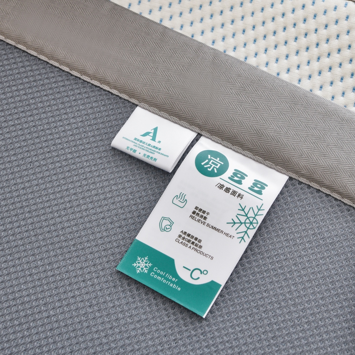 91家纺网 家纺一手货源 找家纺 金艾草 2026新款PE冰豆豆席凉感凉席单件席子平铺款 凉豆豆凉席-小马蓝