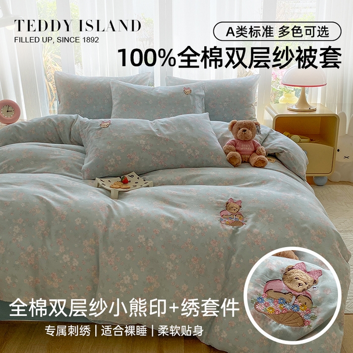 91家纺网 家纺一手货源 找家纺 （总）尚品本色 2026新款全棉纯棉双层纱印花刺绣四件套