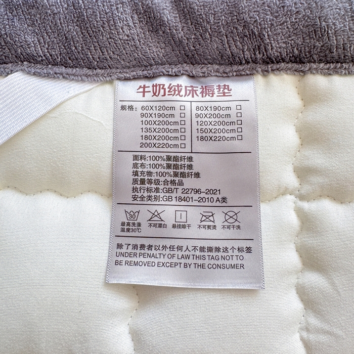 91家纺网 家纺一手货源 找家纺 （总）欧妮家纺 2025新款水晶边牛奶绒印花床垫床褥子软垫（提供买家秀）大床图