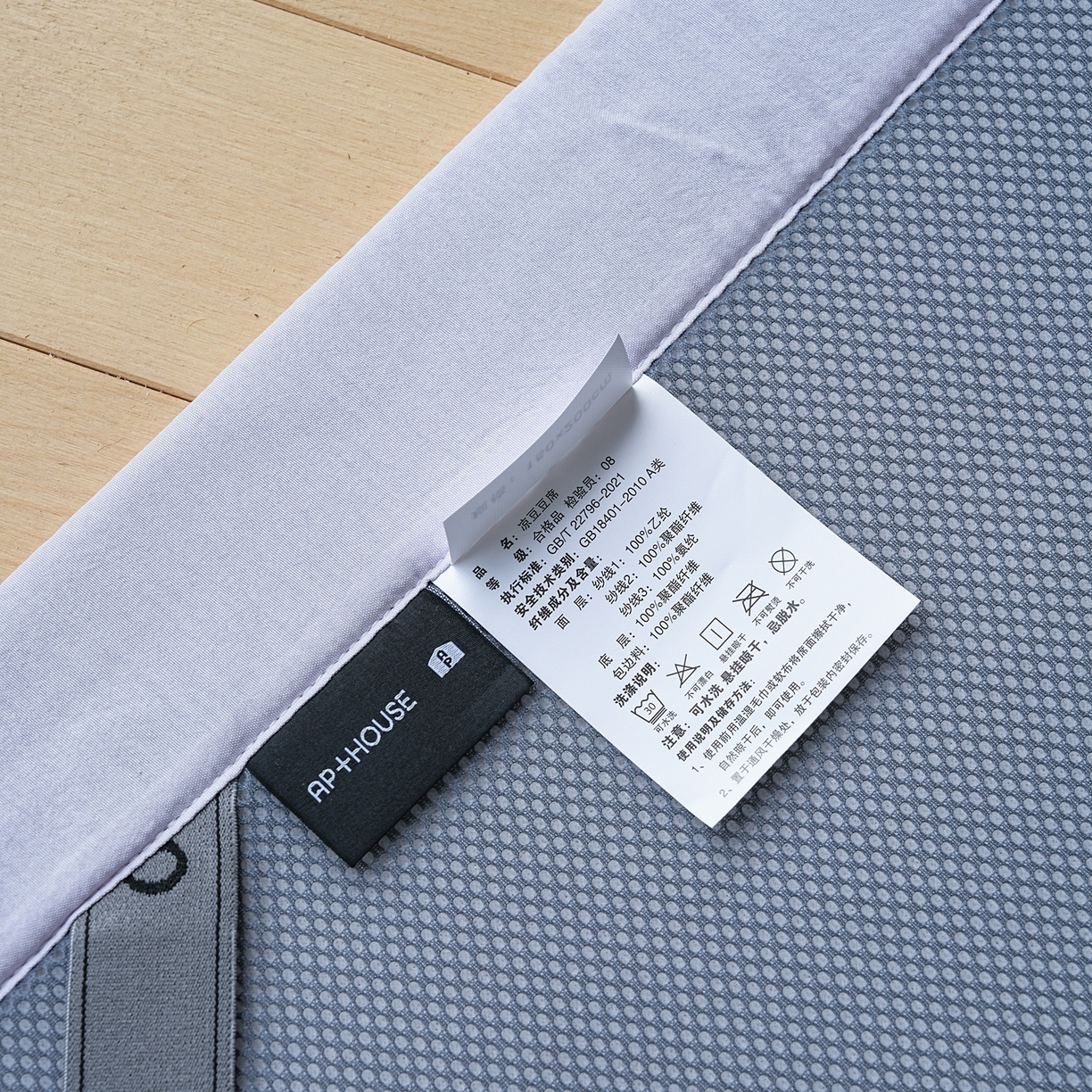 91家纺网 家纺一手货源 找家纺 三味舒屋 2026新款心漾撞色凉豆豆软席凉席席子 心漾蓝