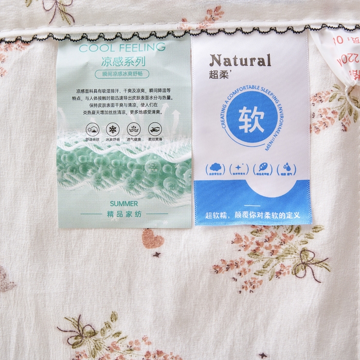 91家纺网 家纺一手货源 找家纺 简冠家纺 2026新款亲肤水洗仿棉夏被 芳悠