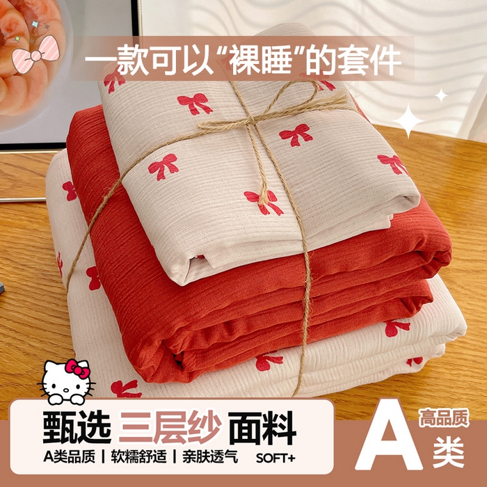 91家纺网 家纺一手货源 找家纺 （总）欧妮家纺 2026新款甄选三层纱印花四件套系列 提供买家秀