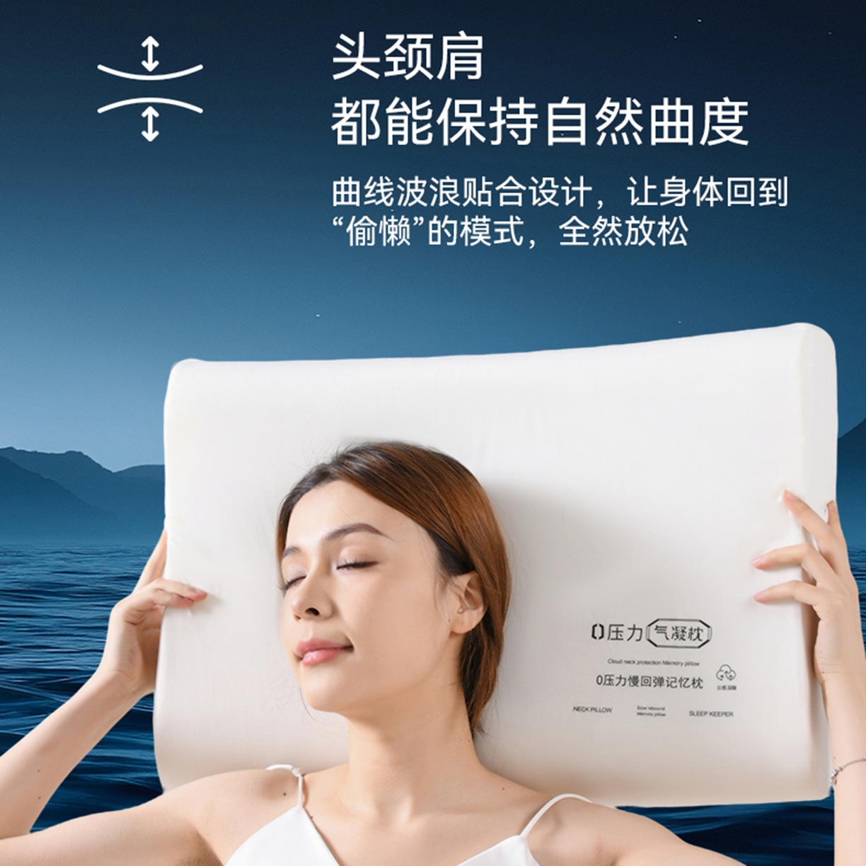 （总）优芯选 2026新款零压力慢回弹记忆枕深睡记忆棉护颈波浪枕枕头枕芯