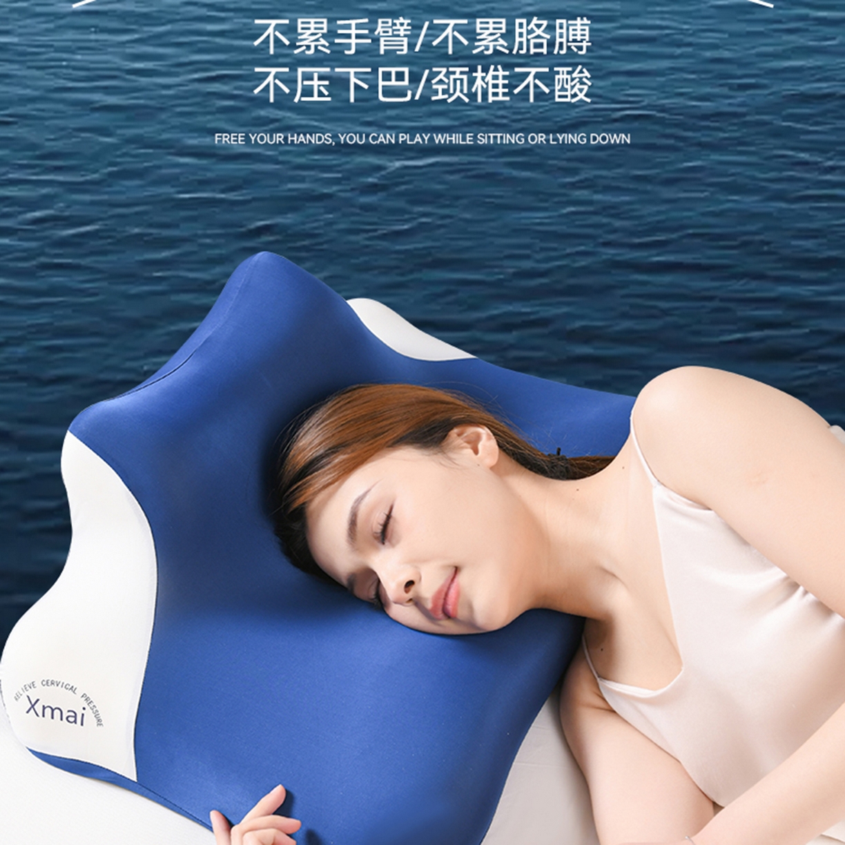 （总）优芯选 2026新款多功能手机趴睡枕-人体工学床上趴睡枕芯趴着睡觉玩手机神器枕头枕芯