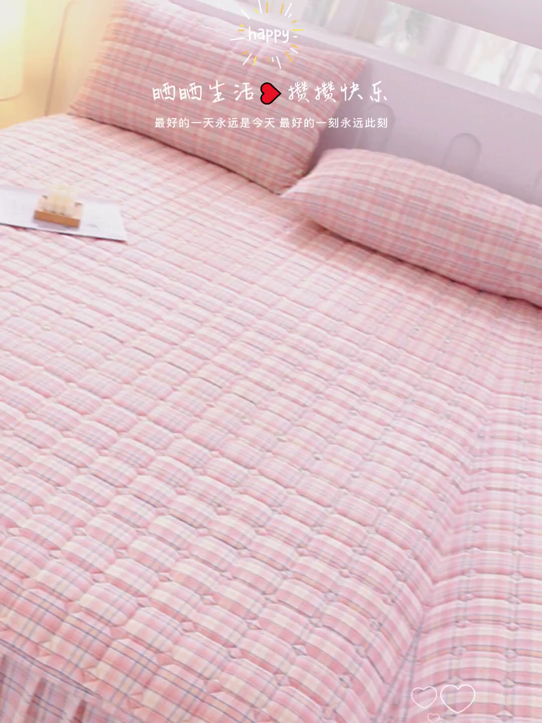 91家纺网 家纺一手货源 找家纺 （总）欧妮家纺 2026新款A类全棉纯棉水洗棉加厚夹棉床裙床罩