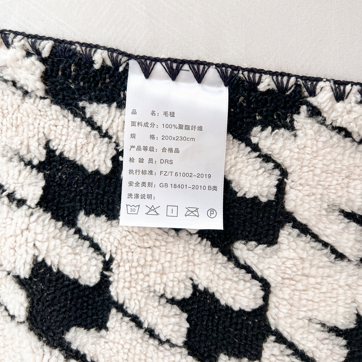 91家纺网 家纺一手货源 找家纺 娜朵家纺 2026新款阳离子牛奶绒双层毛球复合毯 千鸟