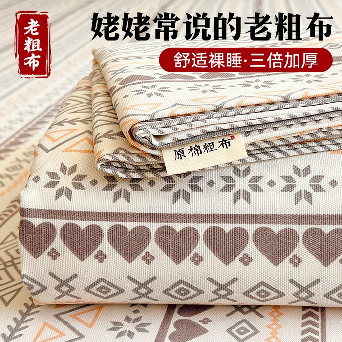 货源网 一件代发 网上商城 找家纺