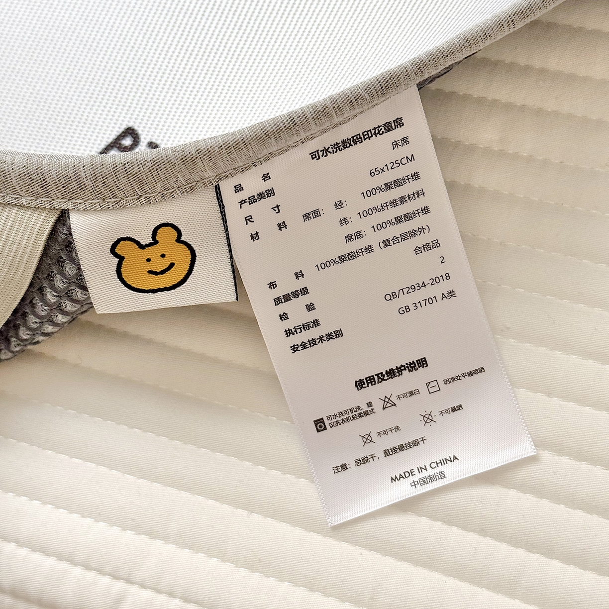 91家纺网 家纺一手货源 找家纺 JUICY 橘滋家纺 2026新款A类北欧简约数码印花婴童冰丝席凉席 翻滚熊猫