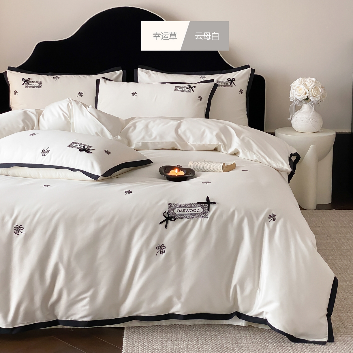 91家纺网 家纺一手货源 找家纺 （总）佳汐蓝家纺 2026新款50S全棉纯棉轻奢工艺款精致刺绣四件套-幸运草系列