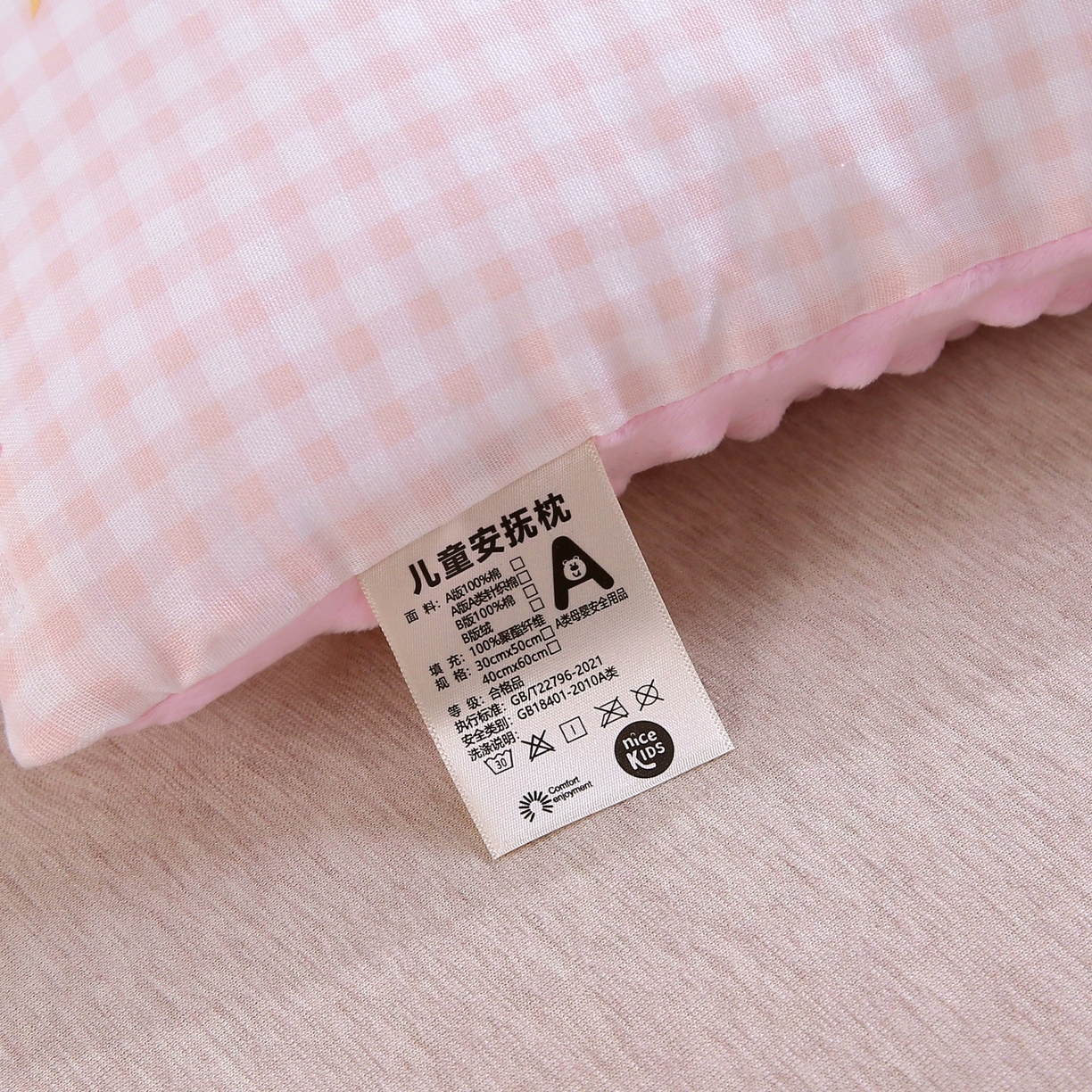 91家纺网 家纺一手货源 找家纺 珍贝家纺 2026新款全棉双层纱豆豆连套枕 蝴蝶结-小粉格