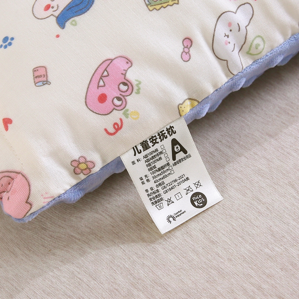 91家纺网 家纺一手货源 找家纺 珍贝家纺 2026新款全棉双层纱豆豆连套枕 卡通-白