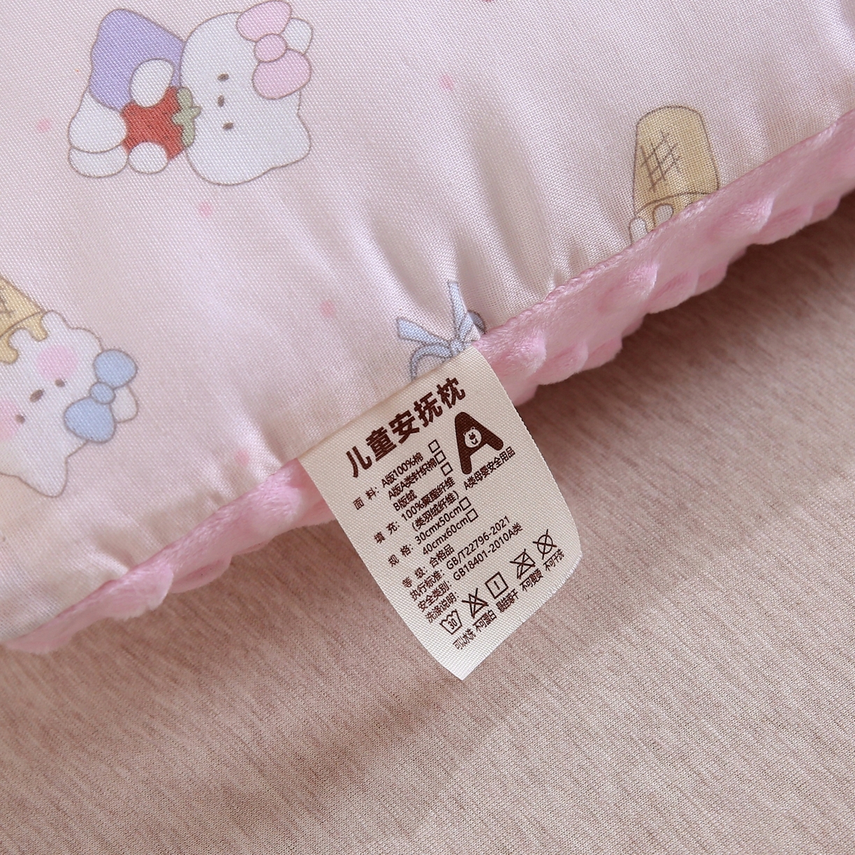 91家纺网 家纺一手货源 找家纺 珍贝家纺 2026新款全棉双层纱豆豆连套枕 小猫-粉