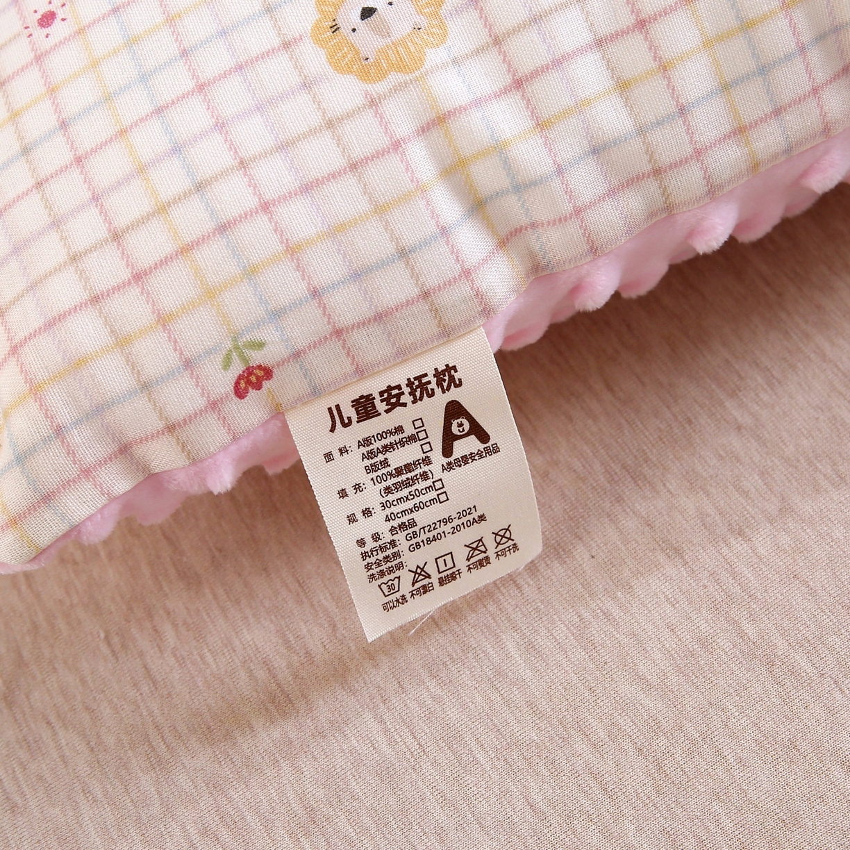 91家纺网 家纺一手货源 找家纺 珍贝家纺 2026新款全棉双层纱豆豆连套枕 动物园-小方格
