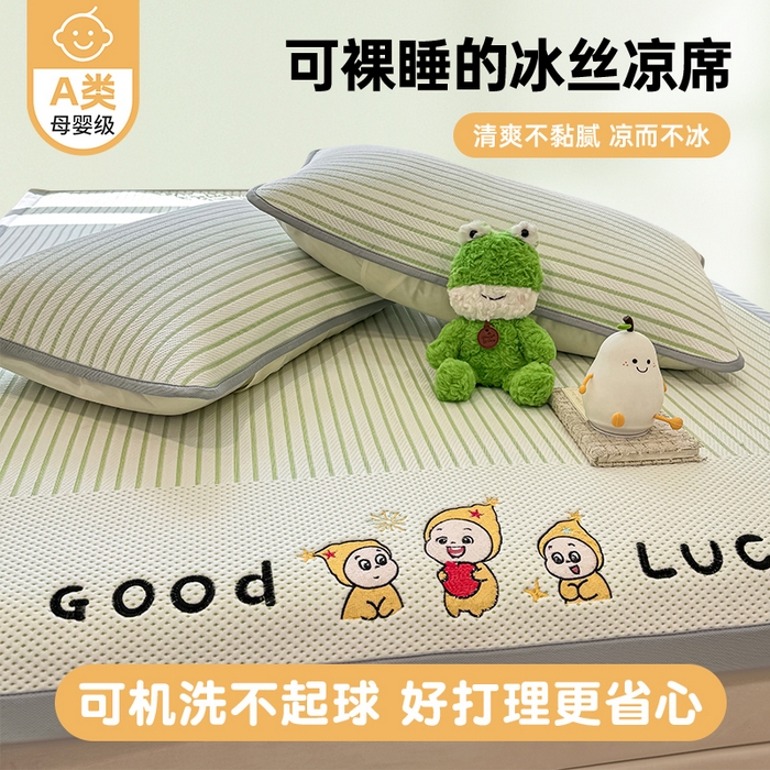 91家纺网 家纺一手货源 找家纺 （总）梦初语 2026春夏新款刺绣凉感豆豆冰丝软席三件套（400克加厚 夹层加捻 不起球 可机洗）