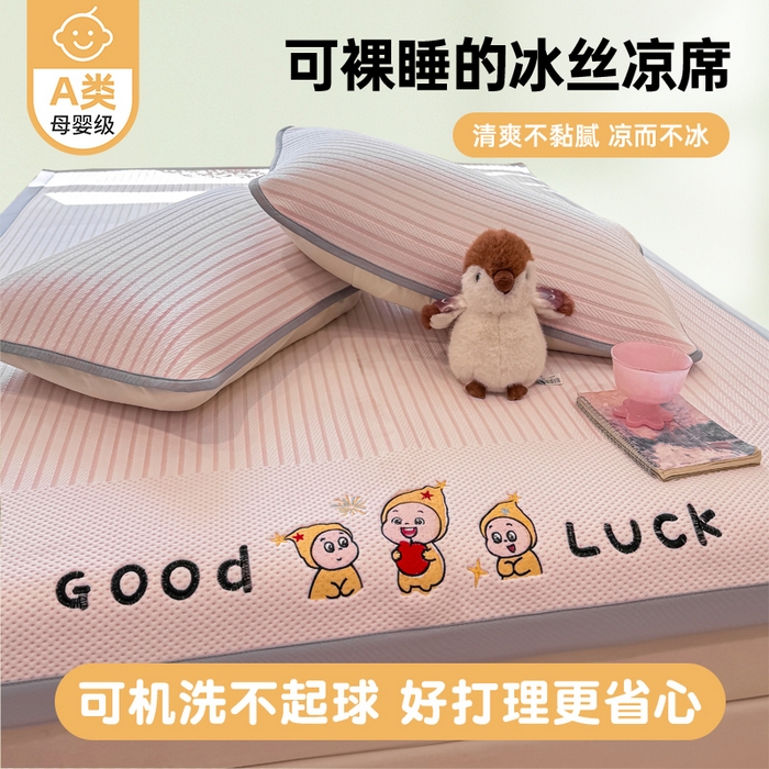 91家纺网 家纺一手货源 找家纺 （总）梦初语 2026春夏新款刺绣凉感豆豆冰丝软席三件套（400克加厚 夹层加捻 不起球 可机洗）