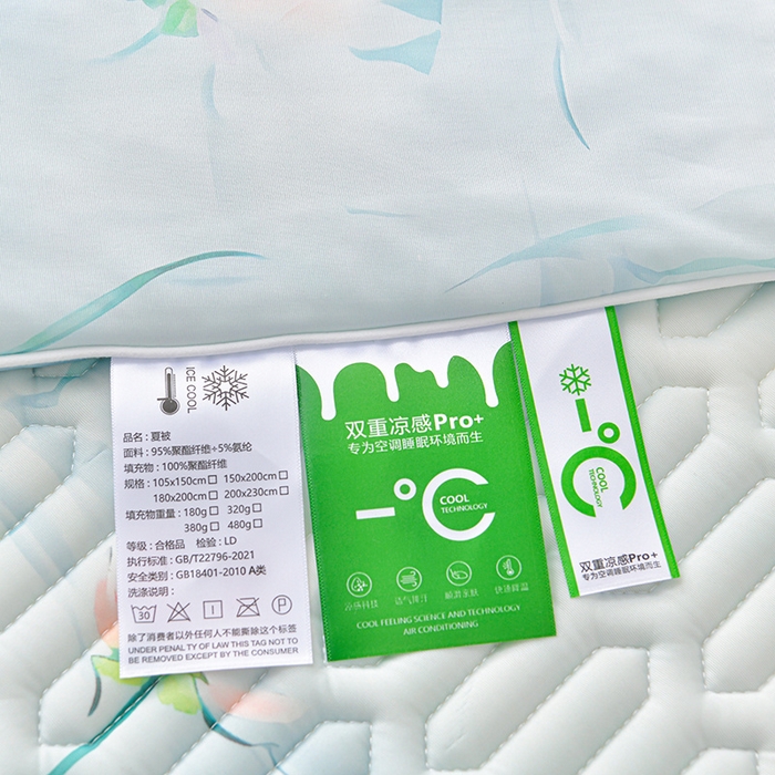 91家纺网 家纺一手货源 找家纺 畅畅家纺 2026春夏新款凉感丝乳胶床裙凉席三件套印花凉席席子-足球花 足球花-荷塘月色