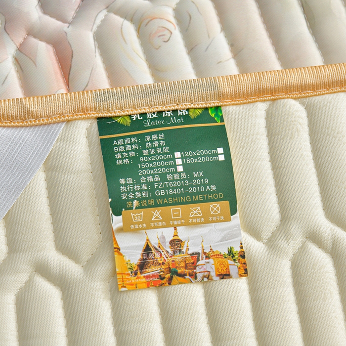 91家纺网 家纺一手货源 找家纺 畅畅家纺 2026春夏新款凉感丝乳胶床裙凉席三件套印花凉席席子-足球花 足球花-繁花-粉