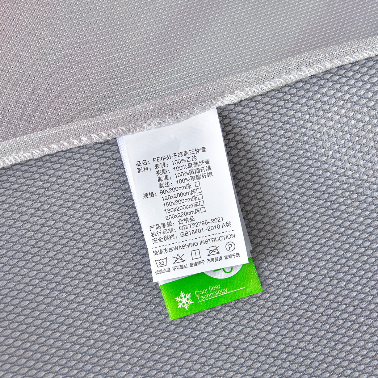 91家纺网 家纺一手货源 找家纺 畅畅家纺 2026春夏新款豆豆冰丝印花复合床裙款席子凉席三件套 炫彩-粉