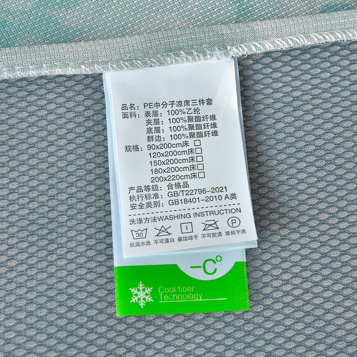 91家纺网 家纺一手货源 找家纺 畅畅家纺 2026春夏新款豆豆冰丝印花复合床裙款席子凉席三件套 花语-绿