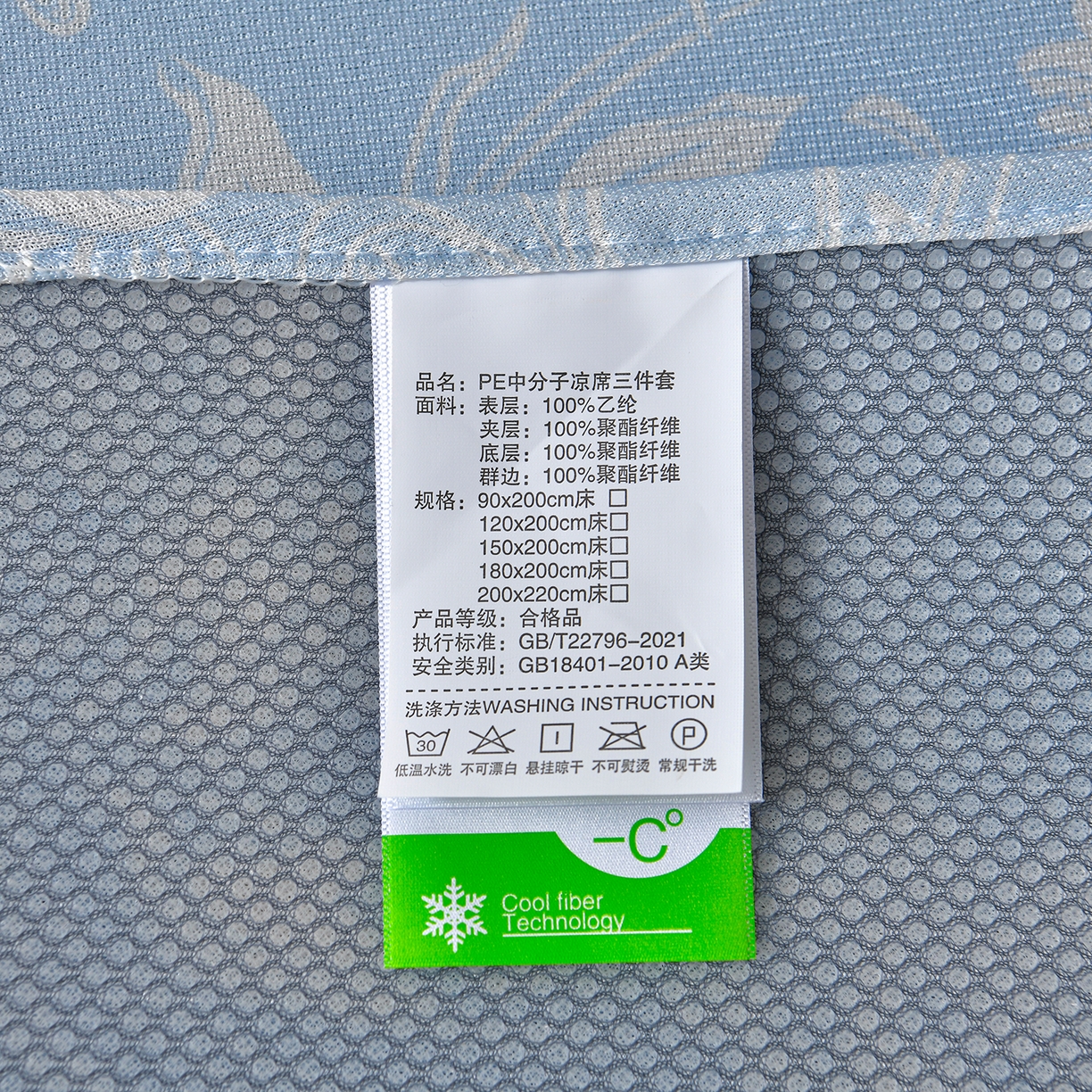 91家纺网 家纺一手货源 找家纺 畅畅家纺 2026春夏新款豆豆冰丝印花复合床裙款席子凉席三件套 花颜-蓝