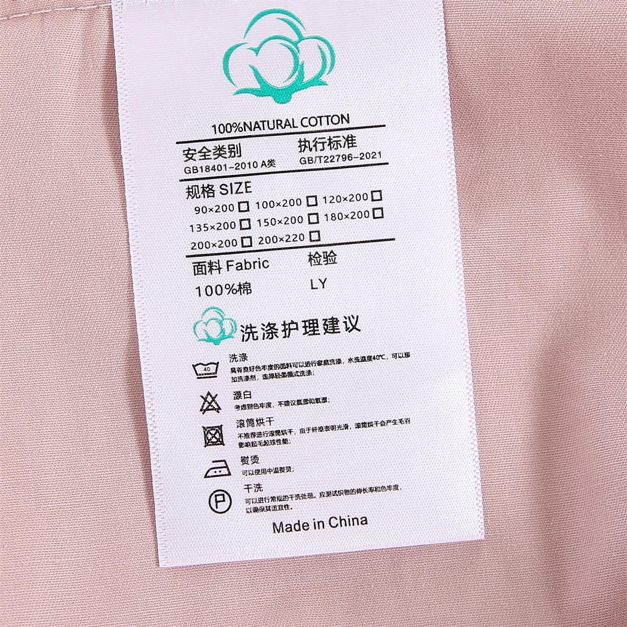 91家纺网 家纺一手货源 找家纺 欧妮家纺 2026新款全棉纯棉斜纹刺绣单床笠三件套 一见倾心-玉