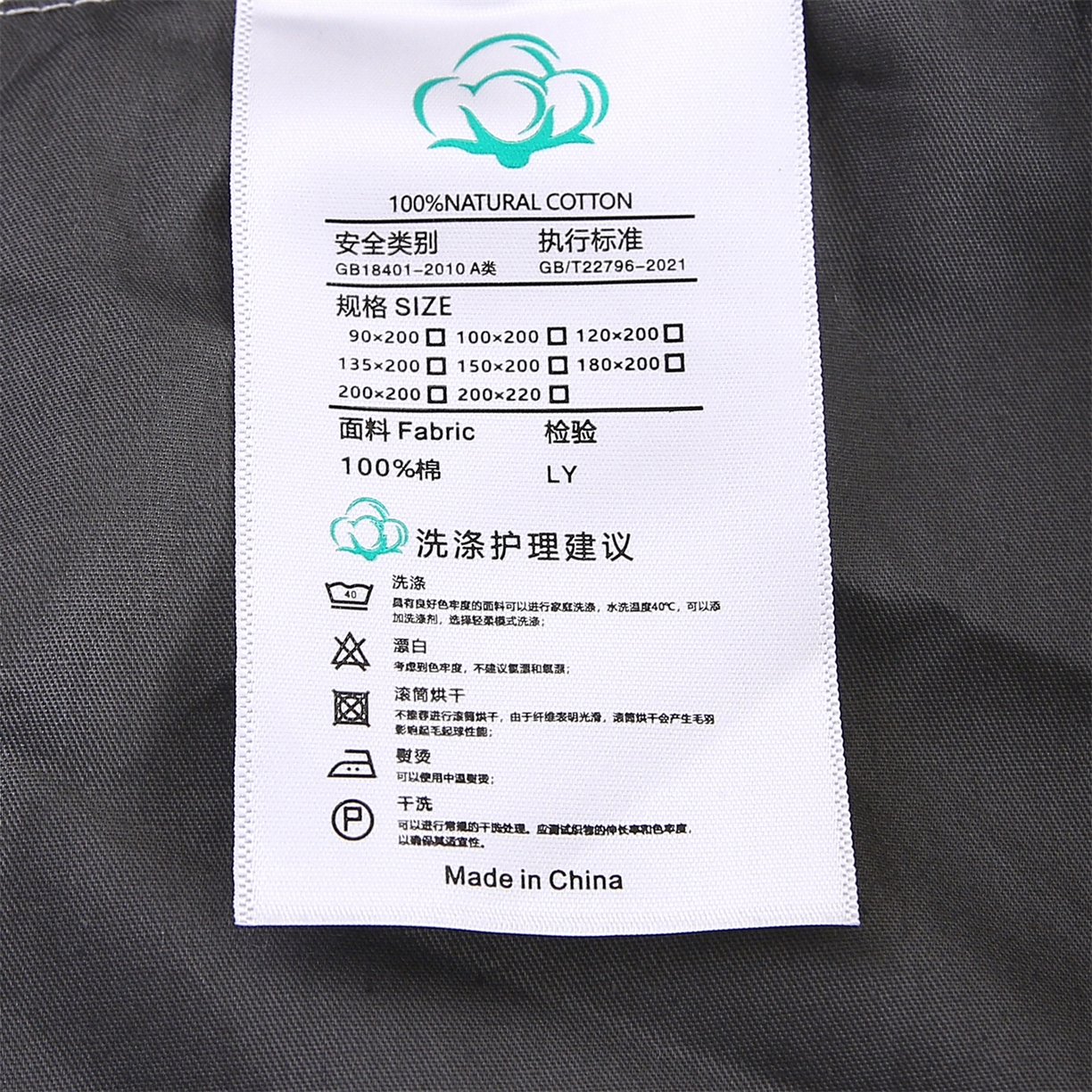 91家纺网 家纺一手货源 找家纺 欧妮家纺 2026新款全棉纯棉斜纹刺绣单床笠三件套 一见倾心-黑灰色