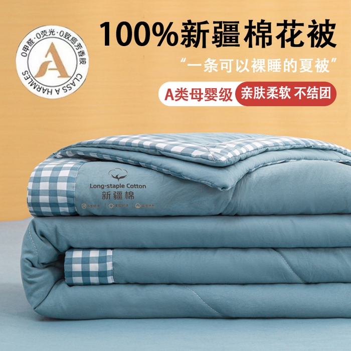 91家纺网 家纺一手货源 找家纺 （总）云玲时尚 2026新款水洗棉100%新疆棉花纯色夏被夏凉被空调被