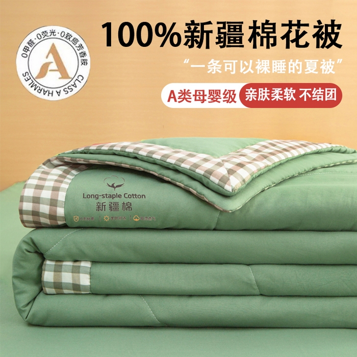 91家纺网 家纺一手货源 找家纺 （总）云玲时尚 2026新款水洗棉100%新疆棉花纯色夏被夏凉被空调被