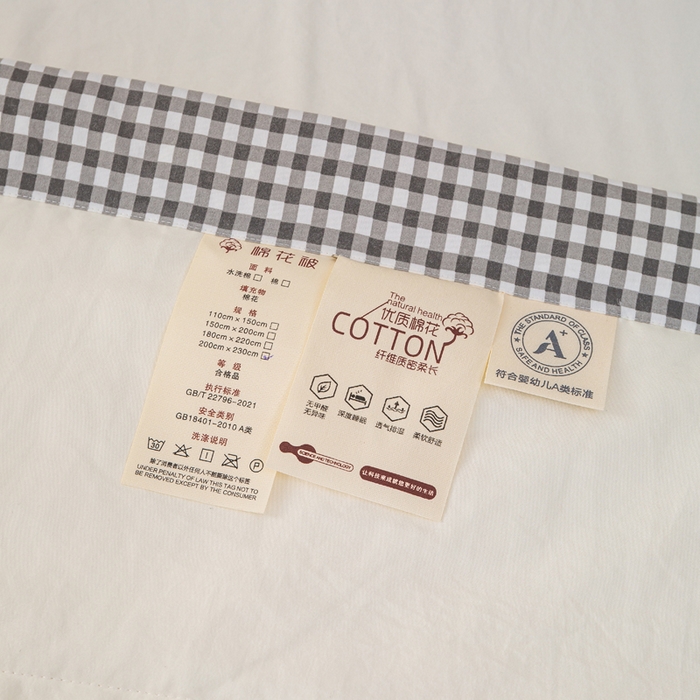 91家纺网 家纺一手货源 找家纺 云玲时尚 2026新款水洗棉100%新疆棉花纯色夏被夏凉被空调被 清雅灰