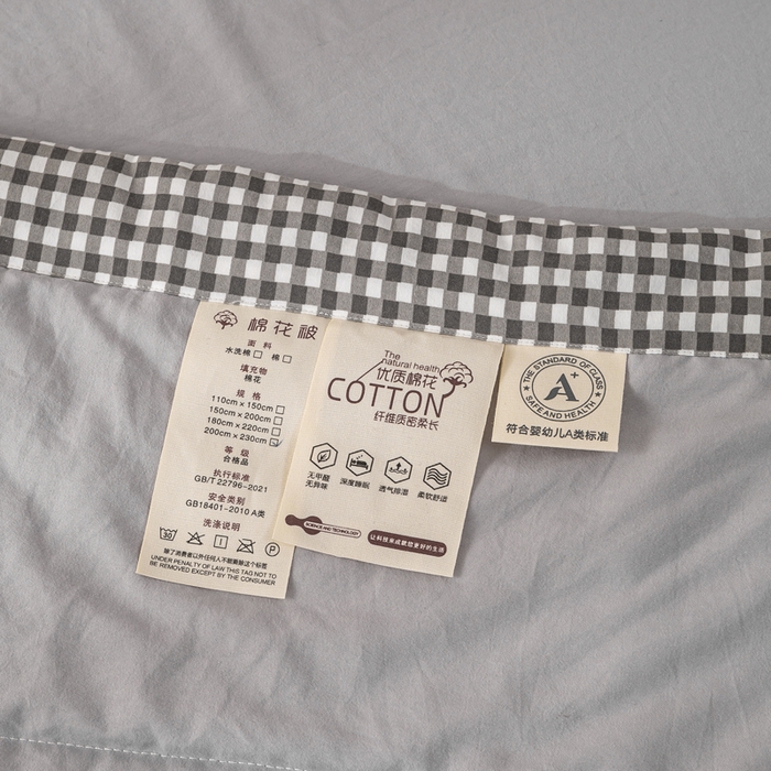 91家纺网 家纺一手货源 找家纺 云玲时尚 2026新款水洗棉100%新疆棉花纯色夏被夏凉被空调被 绅士灰