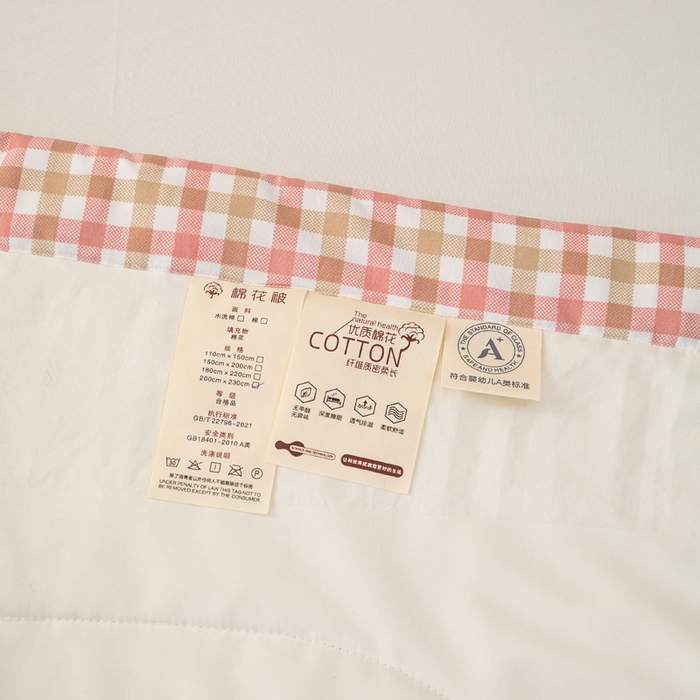 91家纺网 家纺一手货源 找家纺 云玲时尚 2026新款水洗棉100%新疆棉花纯色夏被夏凉被空调被 温润粉