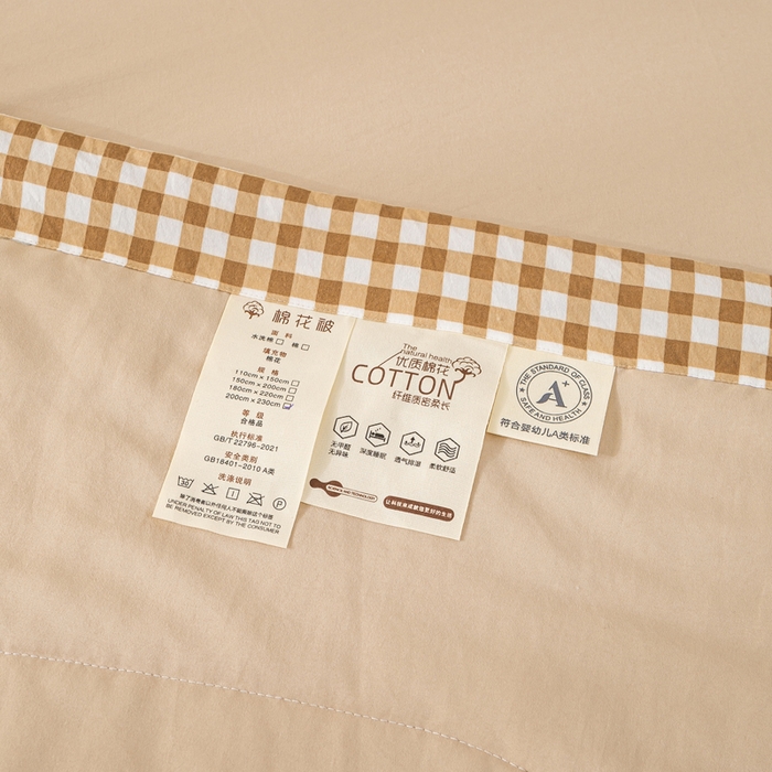 91家纺网 家纺一手货源 找家纺 云玲时尚 2026新款水洗棉100%新疆棉花纯色夏被夏凉被空调被 杏仁咖