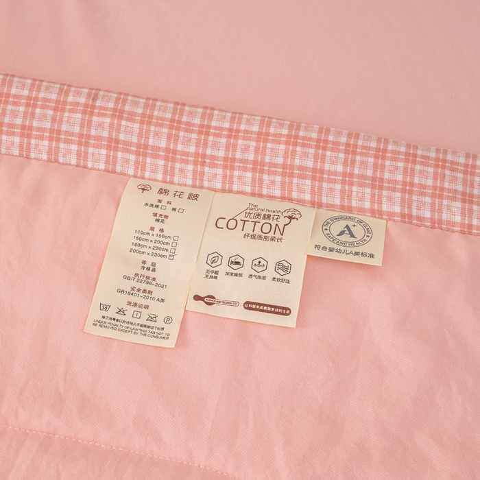 91家纺网 家纺一手货源 找家纺 云玲时尚 2026新款水洗棉100%新疆棉花纯色夏被夏凉被空调被 樱花粉